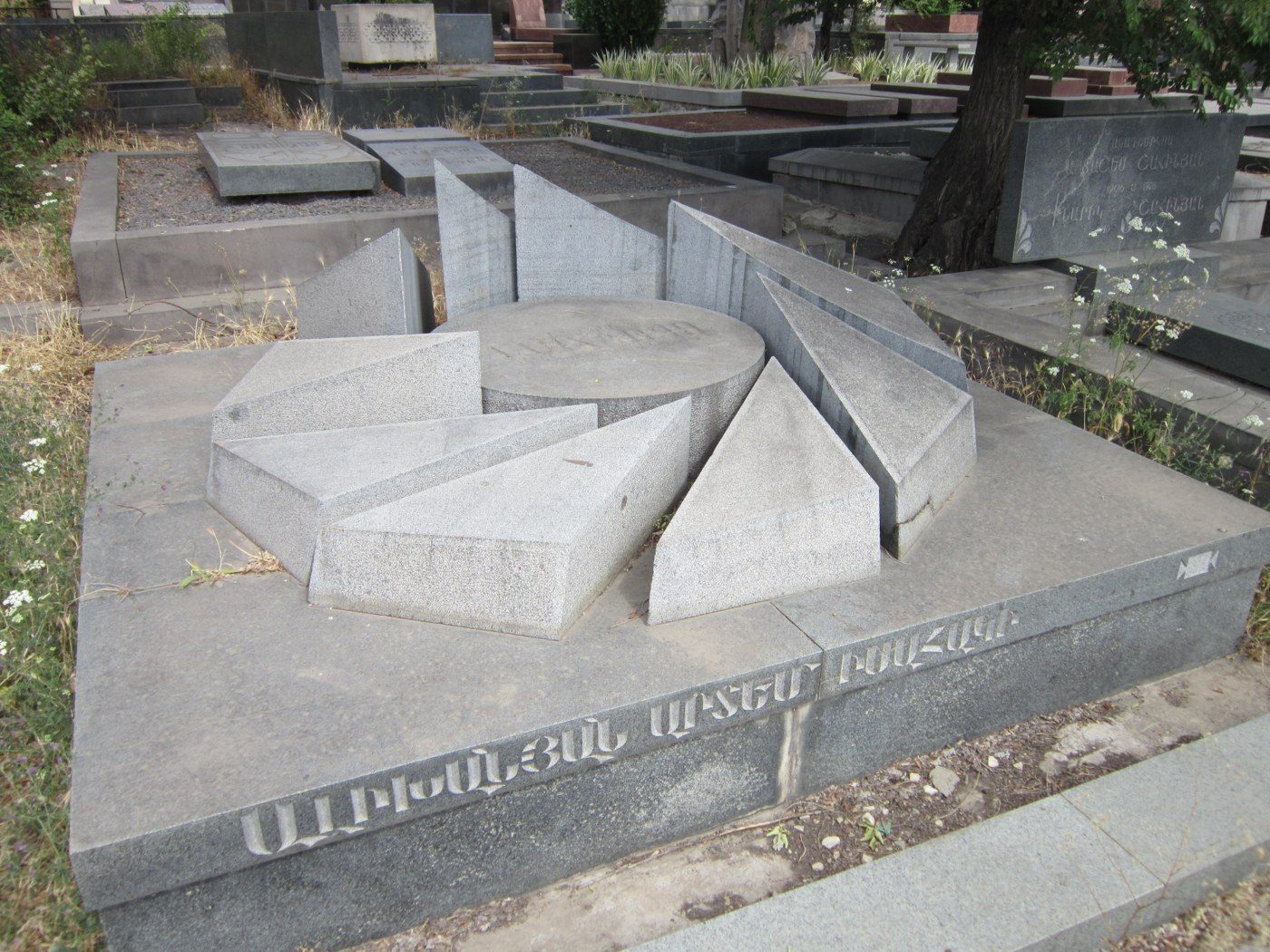 Alikhanyani gerezman