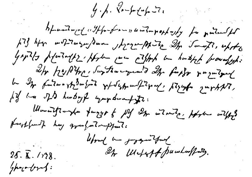 Isahakyani namaky Chukovskun